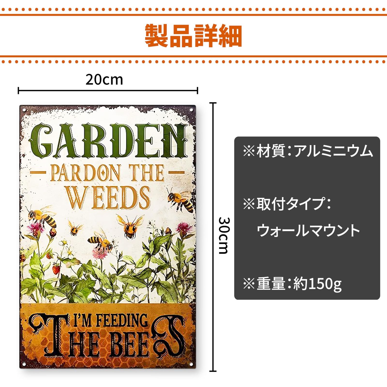 ワーク ケア インテリア ガーデン レトロ 庭 プレート 雑貨 床置き 壁飾り ヴィンテージ風 ガーデニング アンティーク調 看板 ブリキ (ガーデンver2) Lezalic