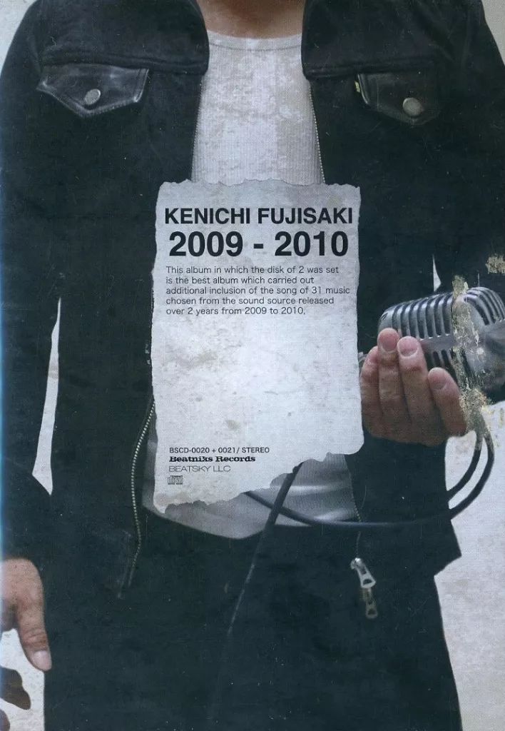 【中古】邦楽CD 藤崎賢一 / KENICHI FUJISAKI 2009-2010
