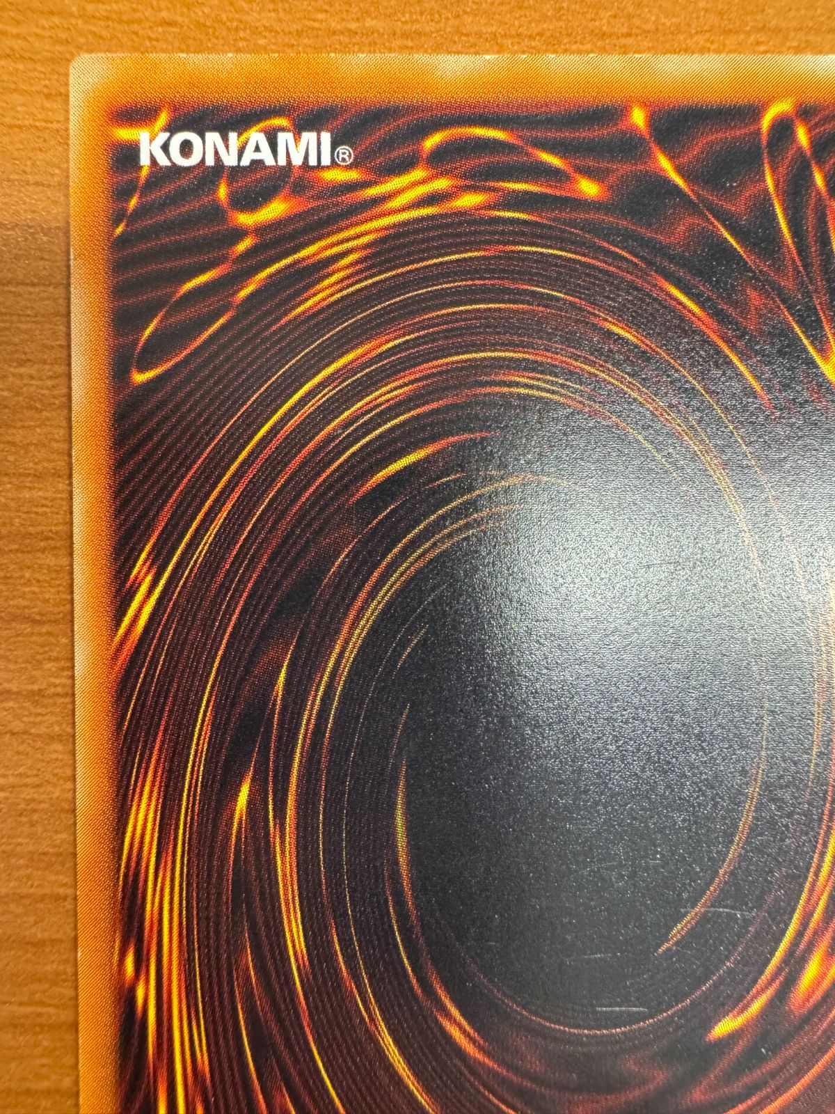 真紅眼の黒竜 301-056 レリーフ アルティメットレア レッドアイズ