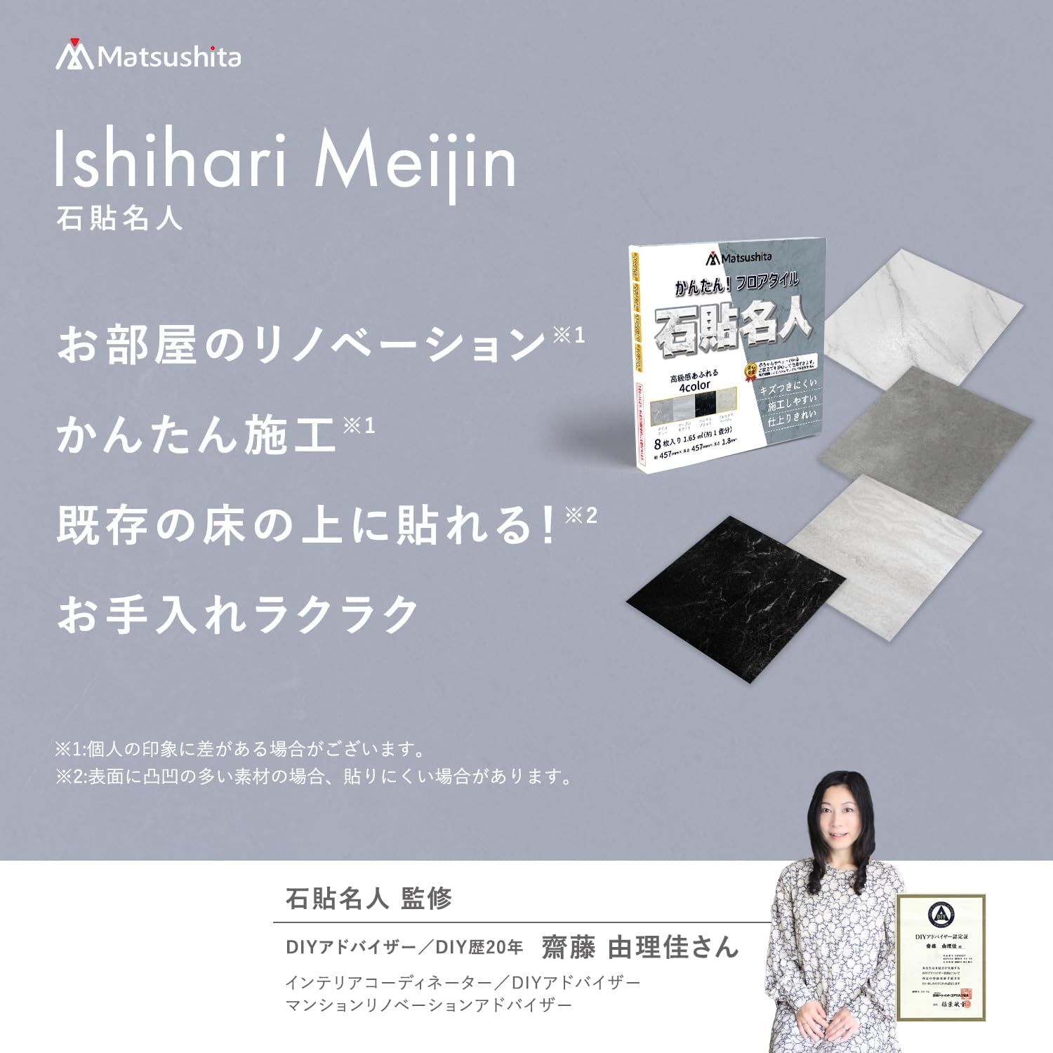 ブレッチアベージュ