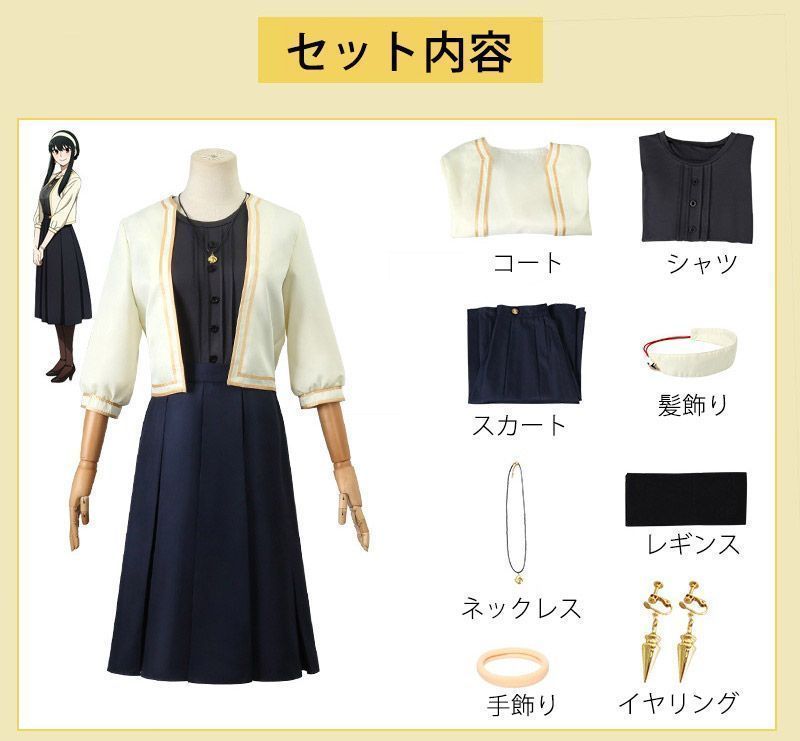スパイファミリー 人気キャラ