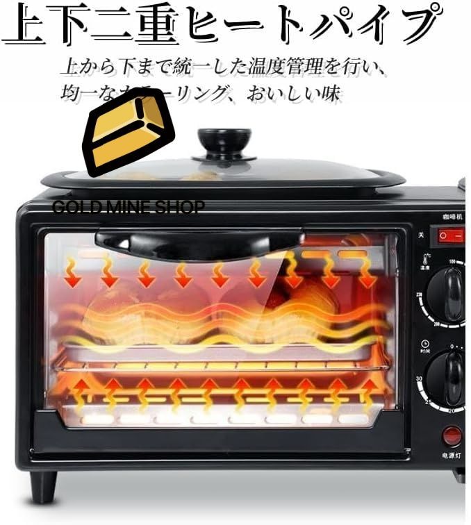 コーヒーマシン 家庭用多機能