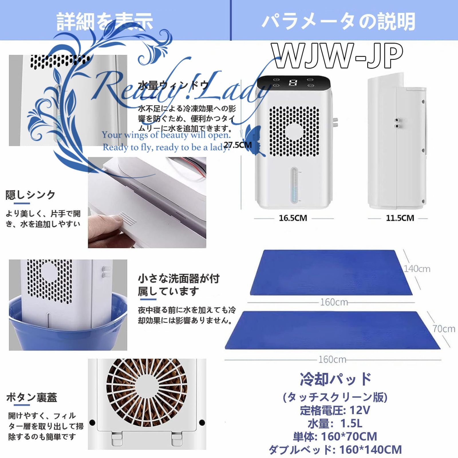 電気冷却マット 冷感ひんやりマットレス 冷水循環マット