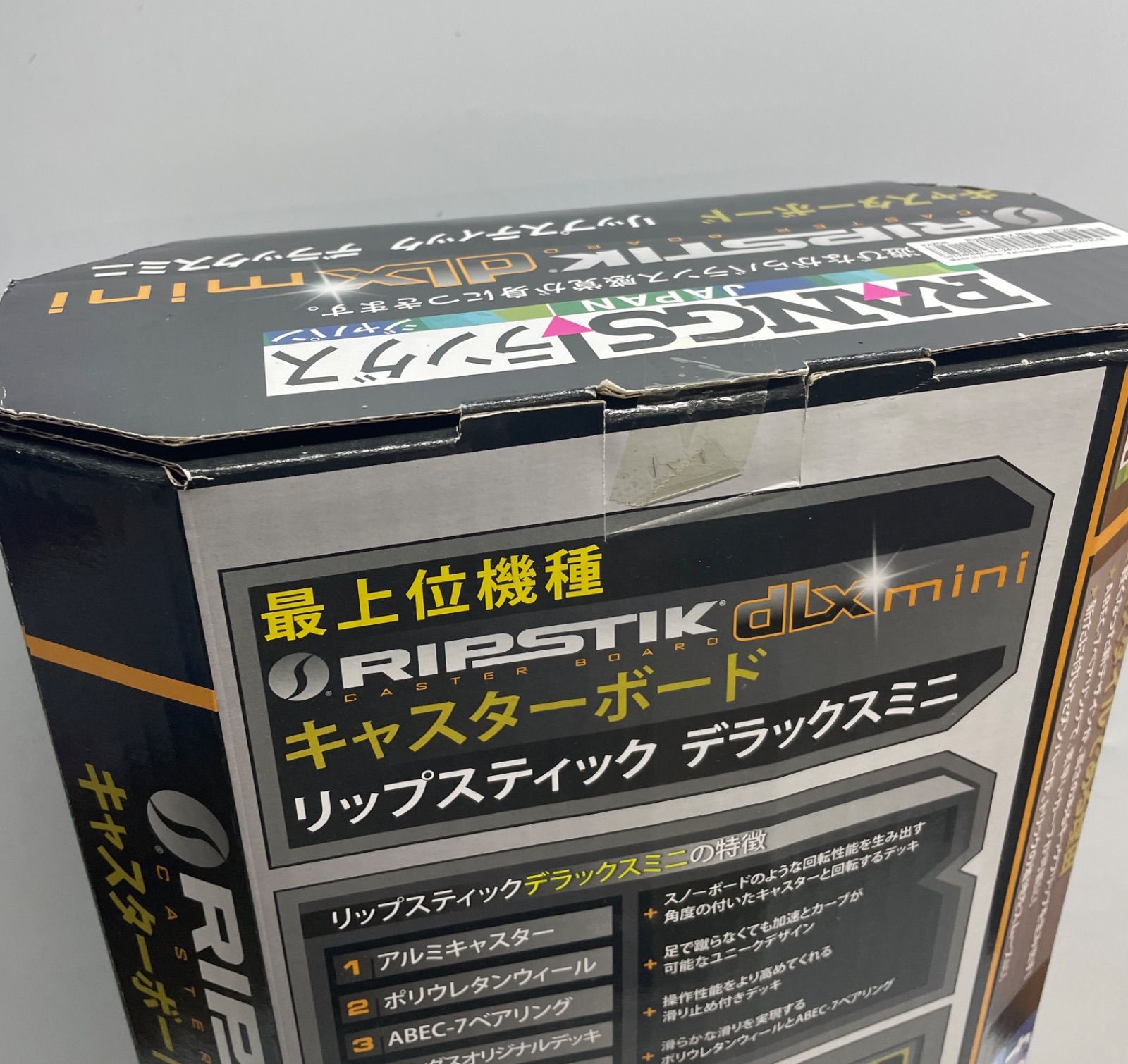 RipStik