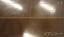 塗布用スポンジ