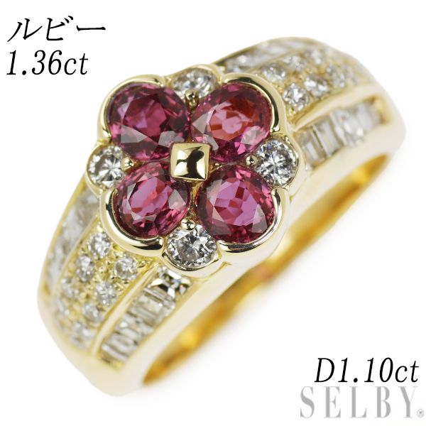 K18YG ルビー ダイヤモンド リング 1.36ct D1.10ct フラワー - メルカリ