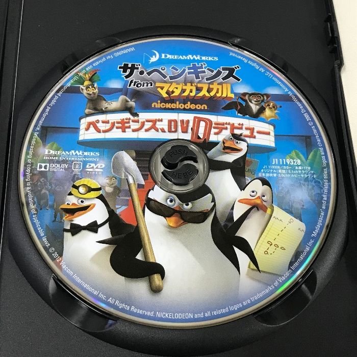 ザ・ペンギンズ from マダガスカル ペンギンズ、DVDデビュー 20