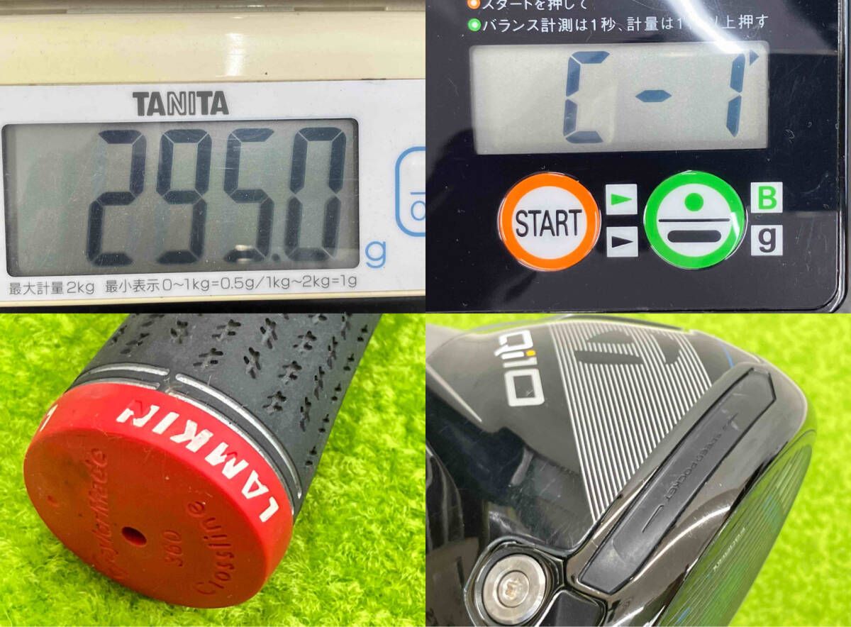 ドライバー