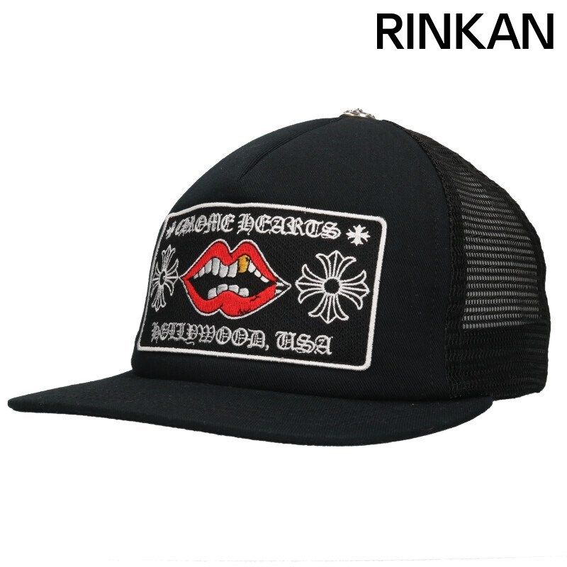 クロムハーツ  PPO TRUCKER/PPOトラッカー MATTYBOYパッチキャップ メンズ ONE SIZE