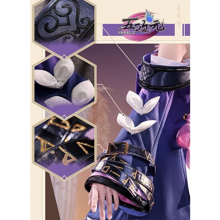 高品質 三分妄想 崩壊スターレイル コスプレ キュレネ 衣装