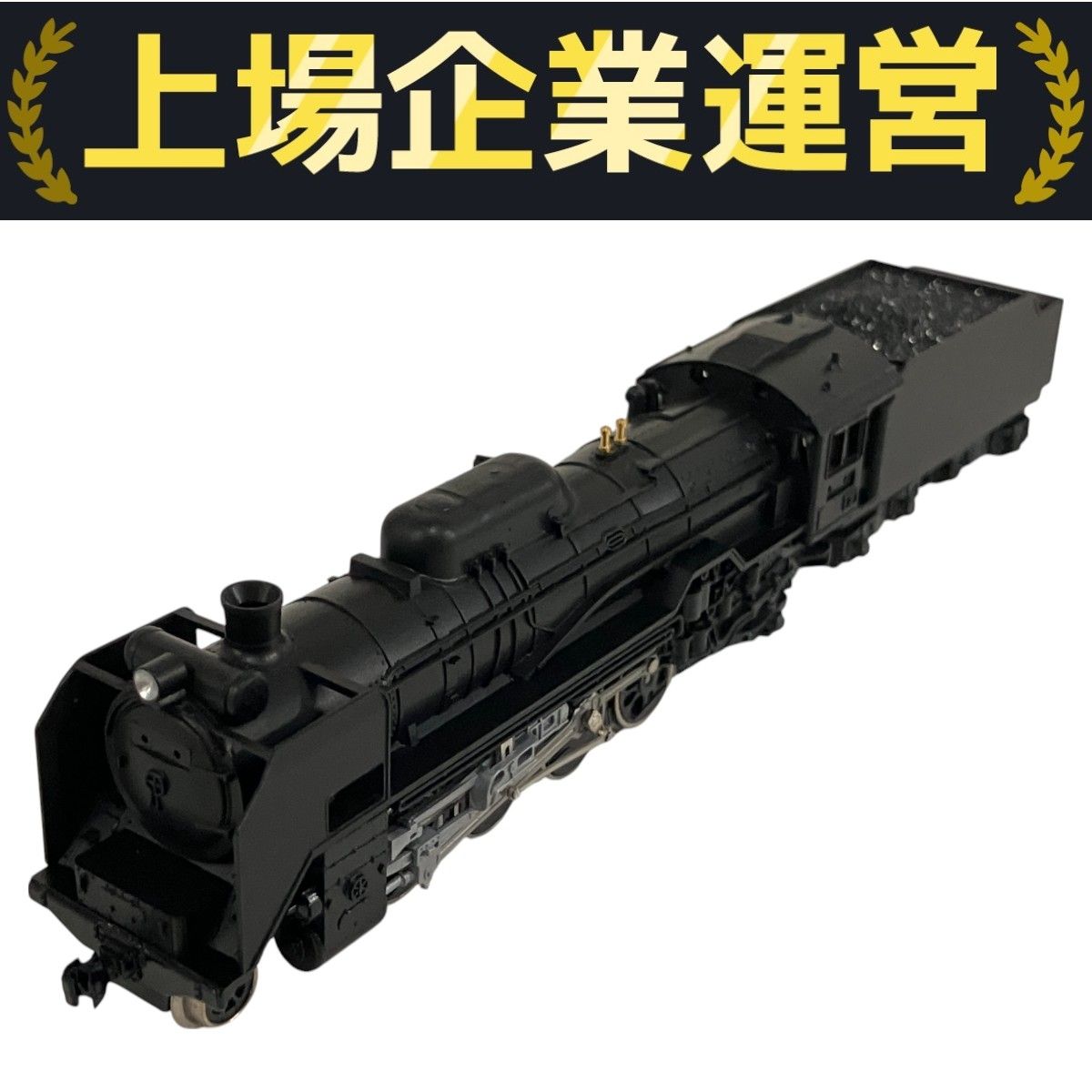 KATO 2006-1 D51 標準形 蒸気機関車 鉄道模型 Nゲージ カトー
