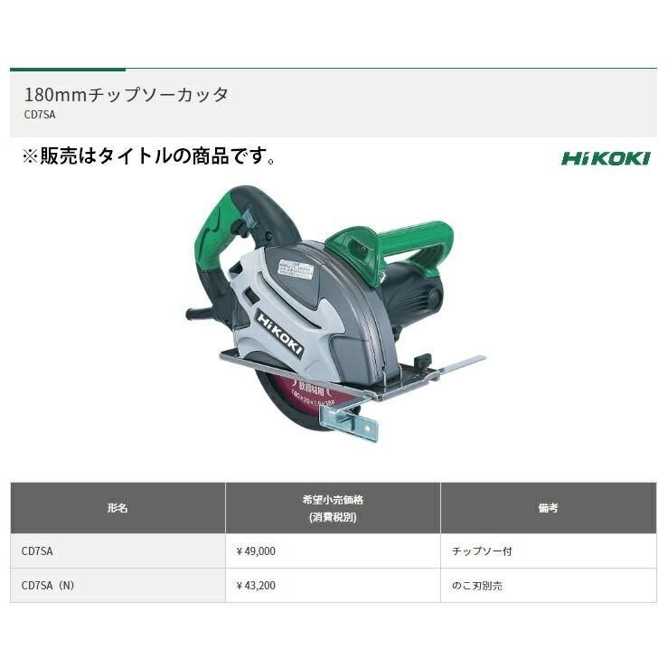 本体のみ LEDライト付