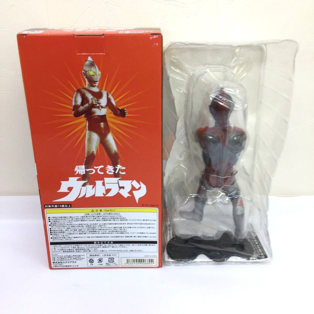 帰ってきたウルトラマン☆WF限定夕焼け塗装版☆X-PLUS大怪獣シリーズ