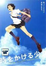 【中古】DVD▼細田守監督 長編アニメーション映画(6枚セット)時をかける少女 、サマーウォーズ 、おおかみこどもの雨と雪、バケモノの子、未来のミライ、竜とそばかすの姫 レンタル落ち 全6巻 中古】 細田守監督 長編映画（6巻セット）時をかける少女