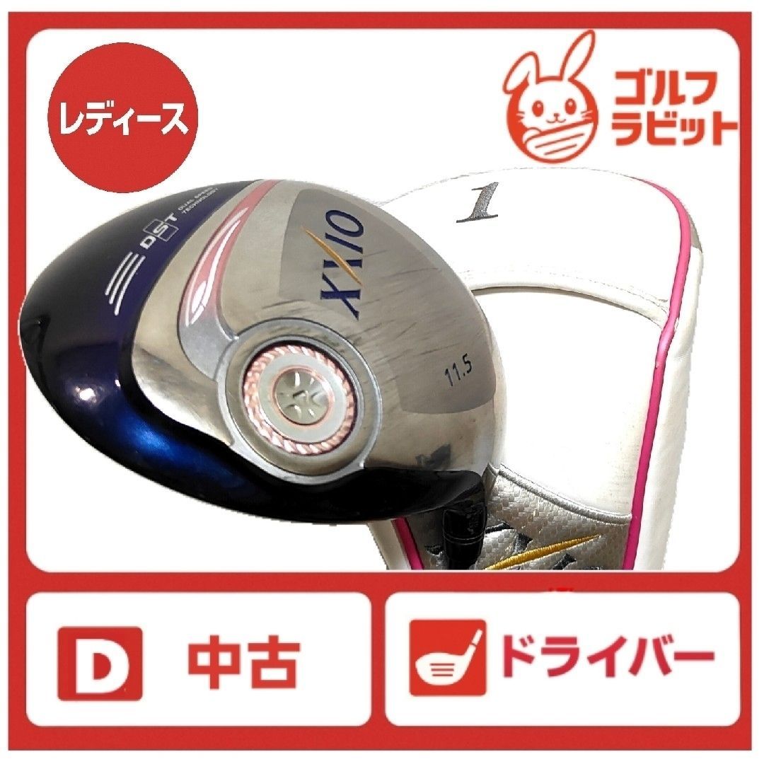 レディース ゼクシオ XXIO9 1W ドライバー 純正カーボンR カバー付