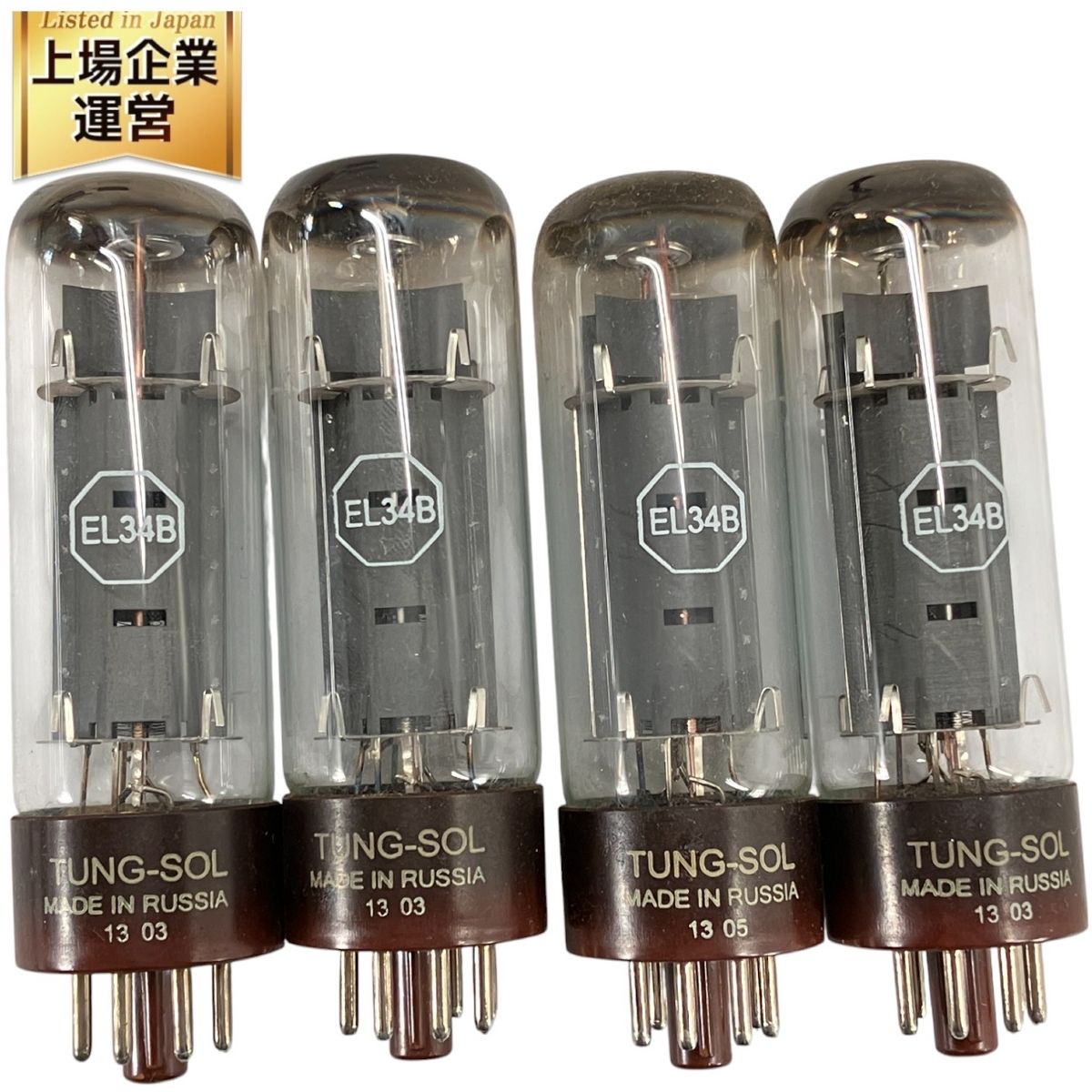Mullard ムラード EL34 真空管 4本 セット Made In Russia 中古 美品