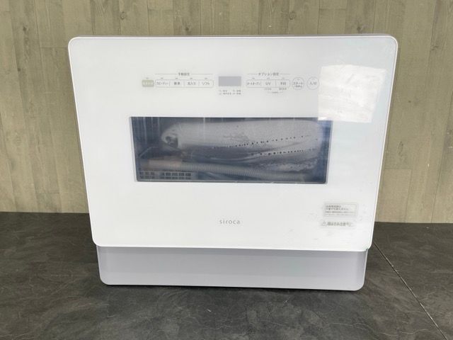 シロカ 食器洗い乾燥機 【中古】動作保証 siroca SS-MA351 2023年製 家電製品/58606