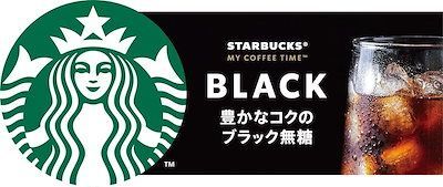 サントリー コーヒー