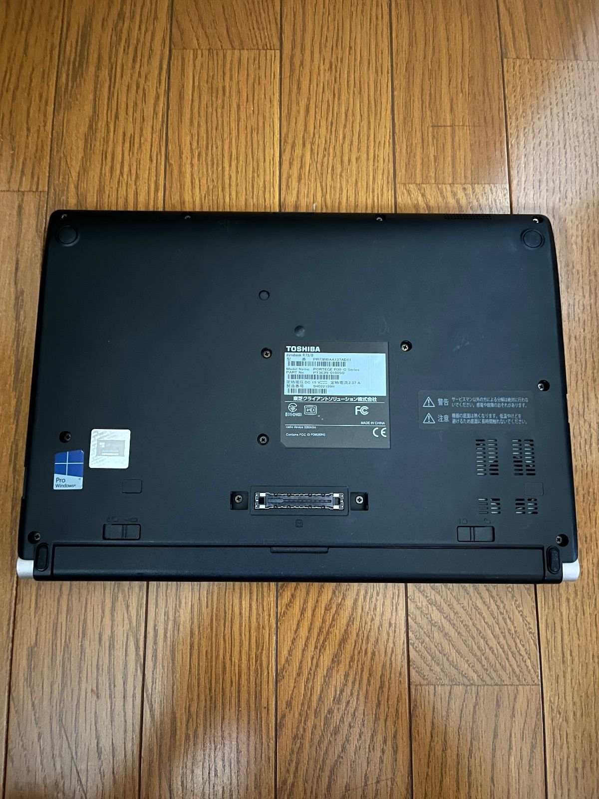 最新Windows11 薄型ノートパソコン カメラ オフィス付 副業 138