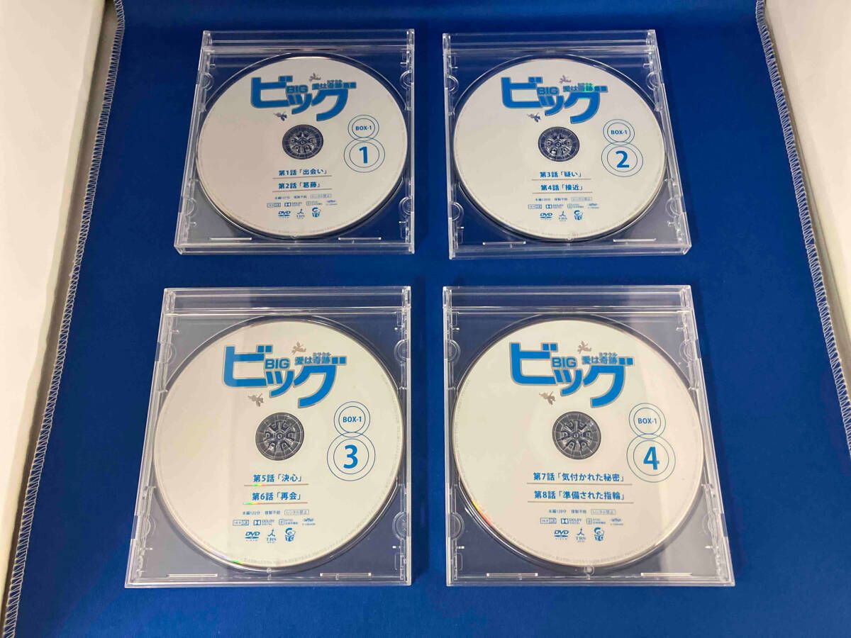 DVD ビッグ~愛は奇跡 ~ スペシャルプライスDVD-BOX1 - メルカリ