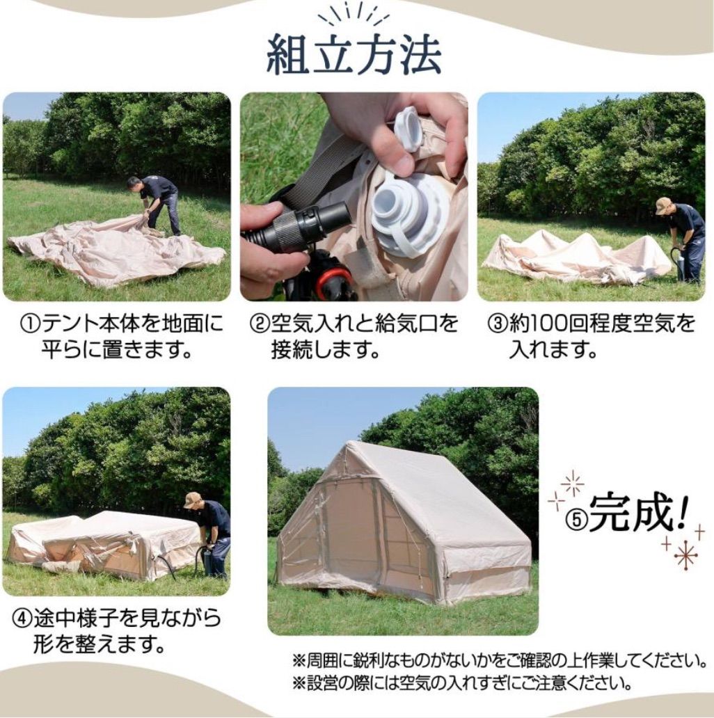 2〜4人用