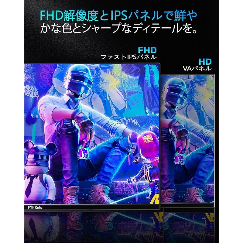 FYHXele モニター 23.8インチ 1080P 180Hz ゲーミングモニター FHD 非光沢 IPS 1ms応答 99 sRGB 16 9画面比 VESA対応 狭額縁 角度調整 内蔵スピーカー ディスプレイ サポート144hz 165hz 180h 1 AR_KOOLFOOD_TN