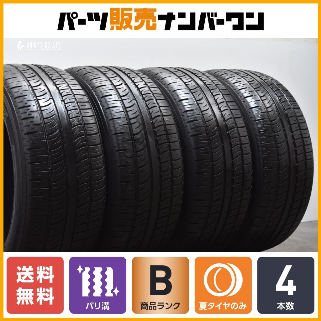 【ベンツ承認】ピレリ スコーピオンゼロ 275/50R20 2021年製 MO1 4本 V167 X166 GLE X167 GLS W463A W463 Gクラス ゲレンデ 即納可能