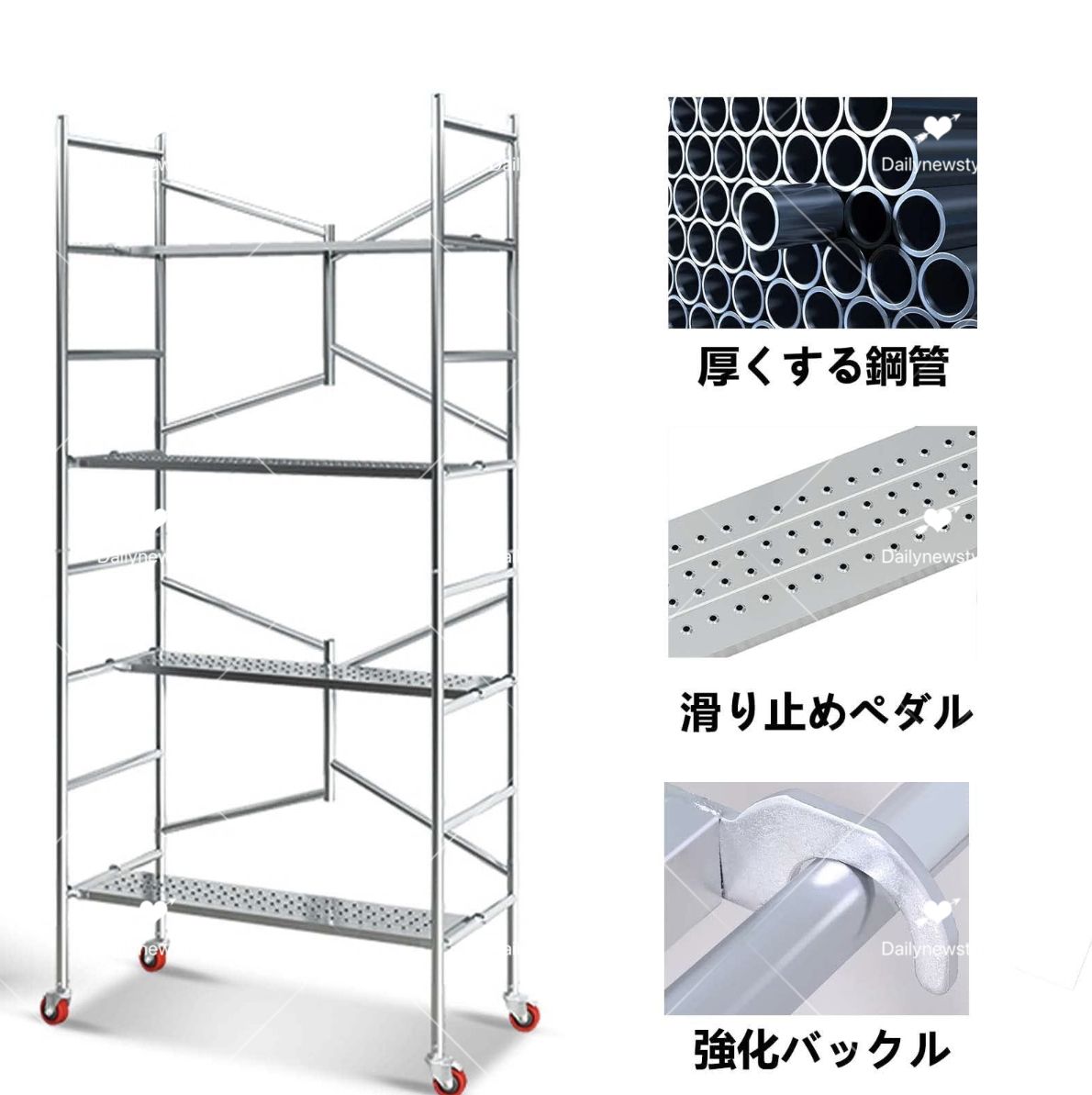 折りたたみ 移動足場