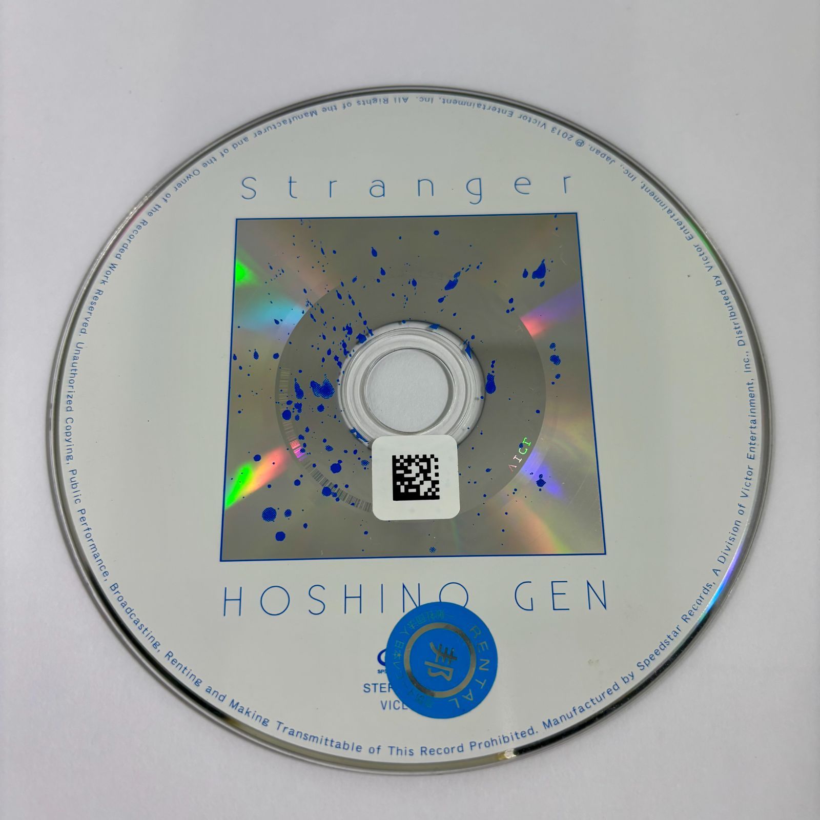 Stranger／星野源 - メルカリ