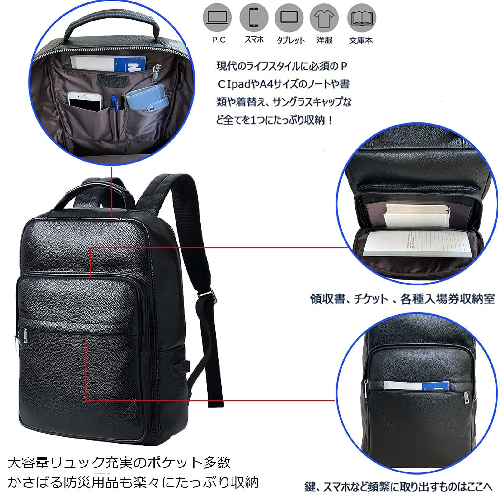 Ariga] リュック メンズ 本革 牛革 15.6インチPC収納 A4 レザー 大容量 