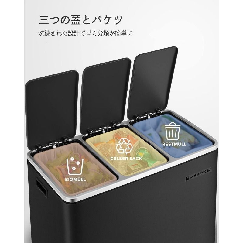 ペダルタイプ 3個