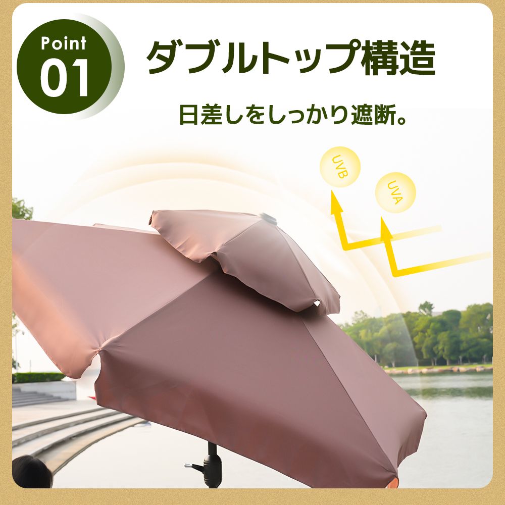 ブラウン・シンプルデザイン・直径270cm 】パラソル単体 30+UPF紫外線