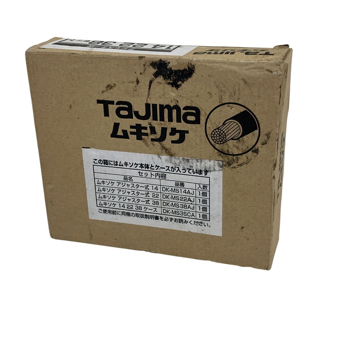 TAJIMA タジマ ムキソケ アジャスター式 14 22 38セット T9976315