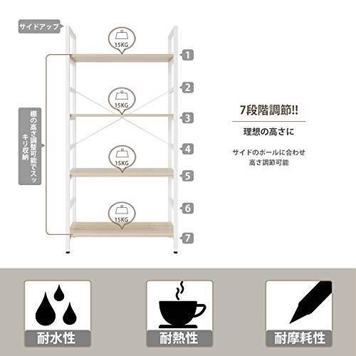 オーク 高さ約122㎝ DOMY HOME オープンシェルフ 幅60cm 4段 スチール