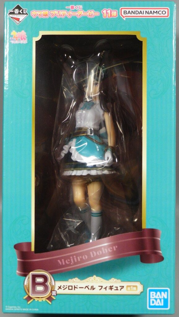 BANDAI SPIRITS 一番くじ ウマ娘 プリティーダービー 11弾 B賞