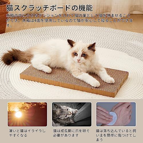 千羽良木 猫 爪研ぎ ダンボール 爪とぎ つめとぎ 段ボール 猫用4枚入り