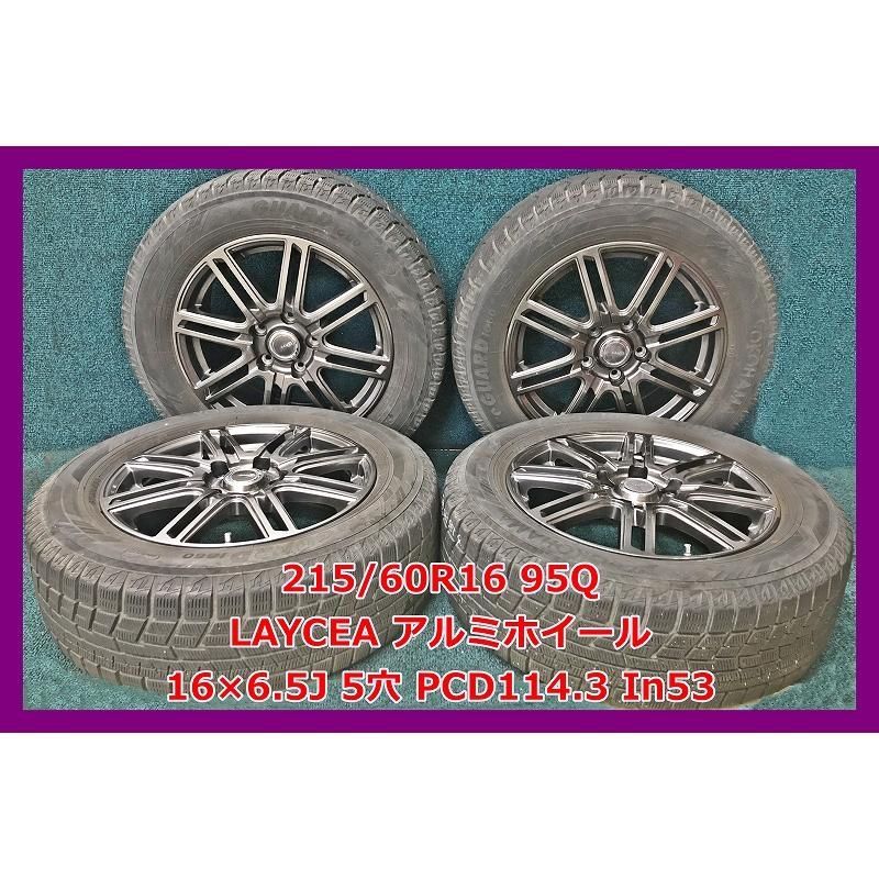 2018年製 215/60R16 95Q YOKOHAMA IG60中古 スタッドレスタイヤ LAYCEA