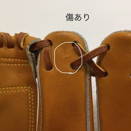 MIZUNO - 中古品 ミズノ MIZNO カダフィ CUDAHY 硬式 内野手用グローブ USA 1811 中古品 ミズノ MIZNO カダフィ CUDAHY 硬式 内野手用グローブ