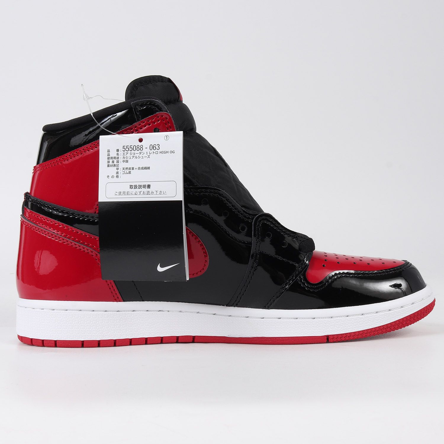 29cm AIR JORDAN HIGH OG BRED パテントレザー