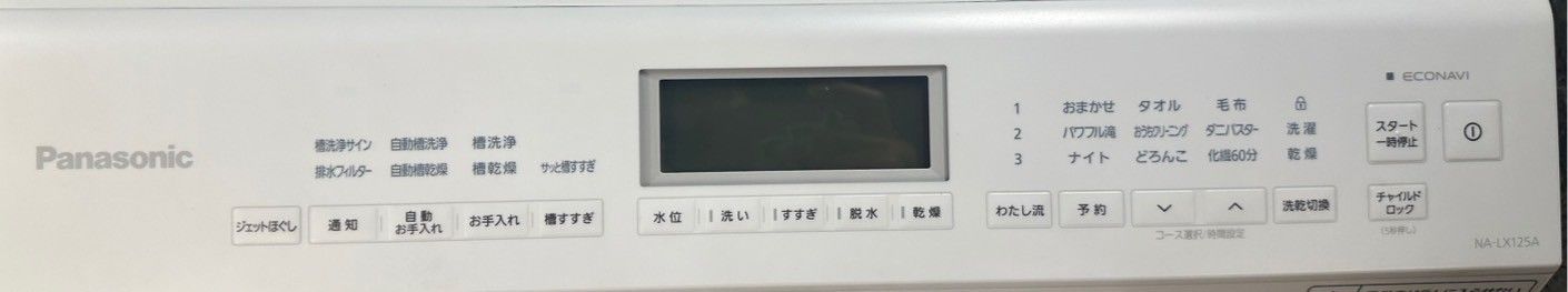 パナソニック