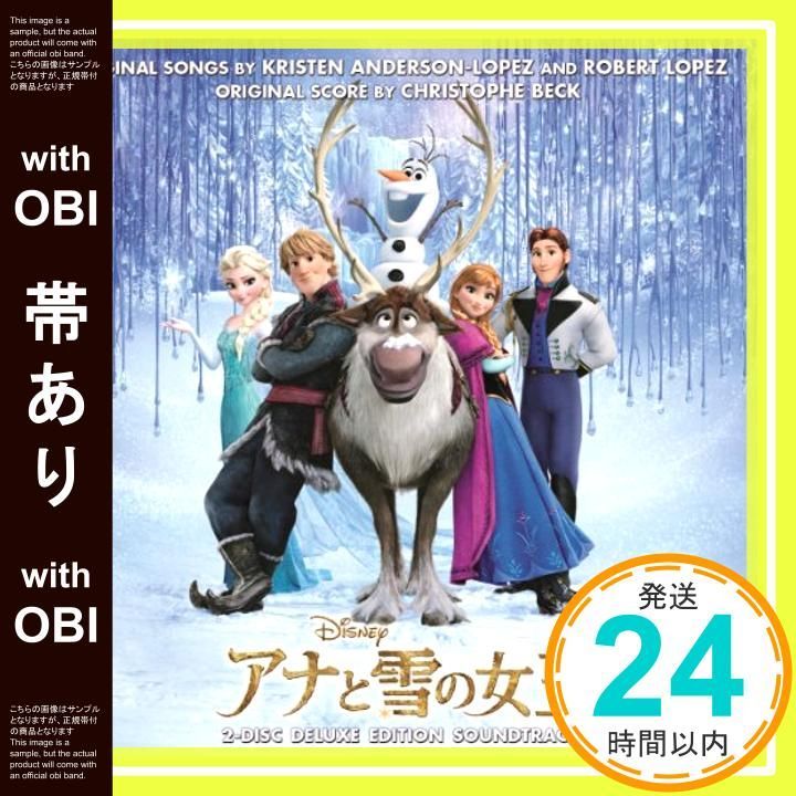 帯あり アナと雪の女王 オリジナル サウンドトラック - エディション- 2枚組ALBUM CD アナと雪の女王_07