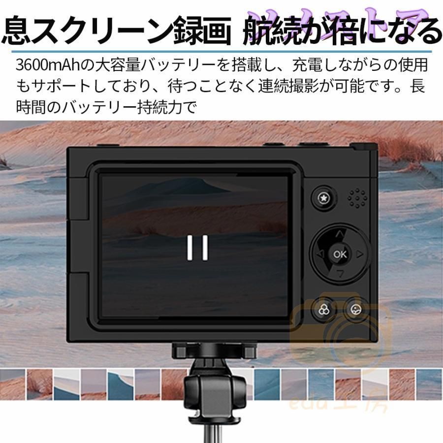 mAh大容量 ビデオカメラ