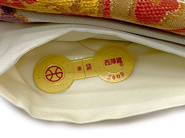 子供袋帯 全通