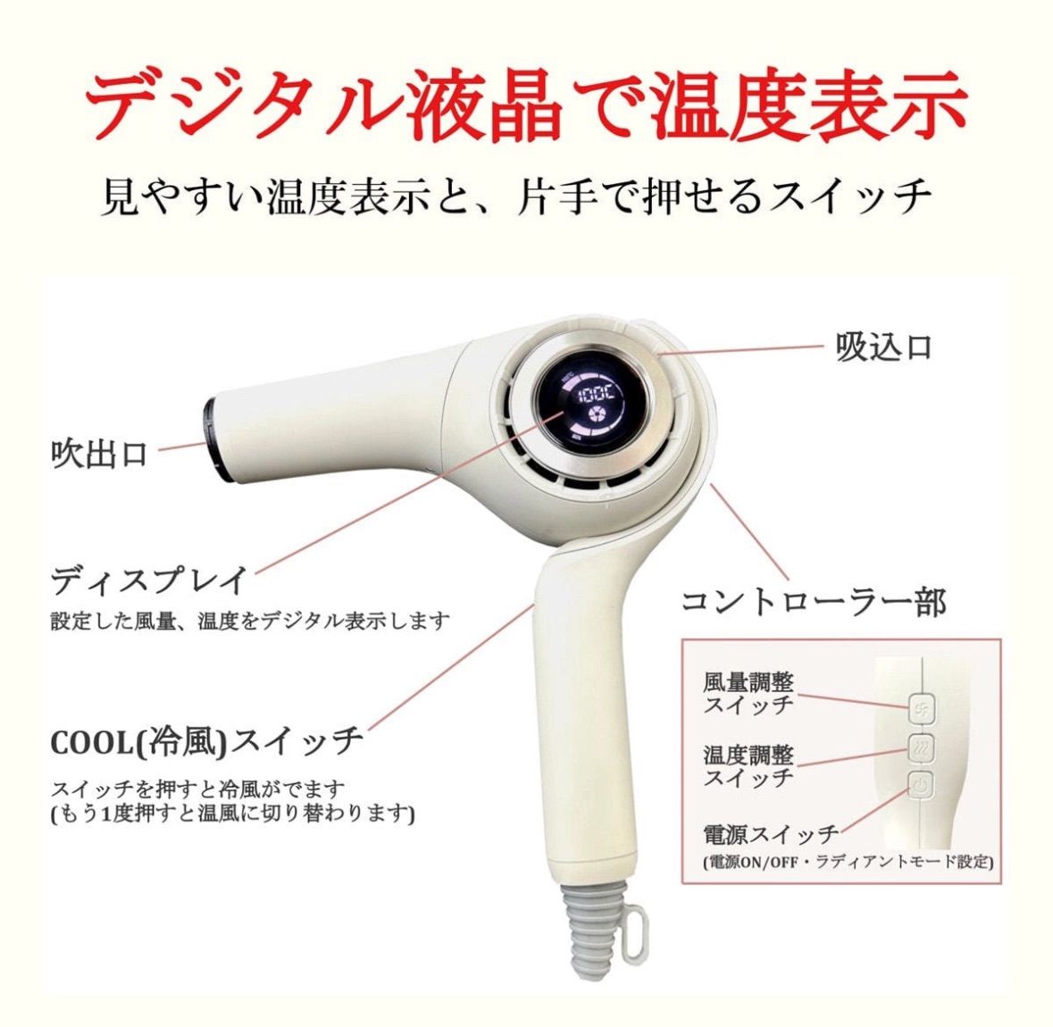 ラディアント ヘアドライヤー BD-101W radiant ラディアント ヘアドライヤー ディモアBD-101B（1300W