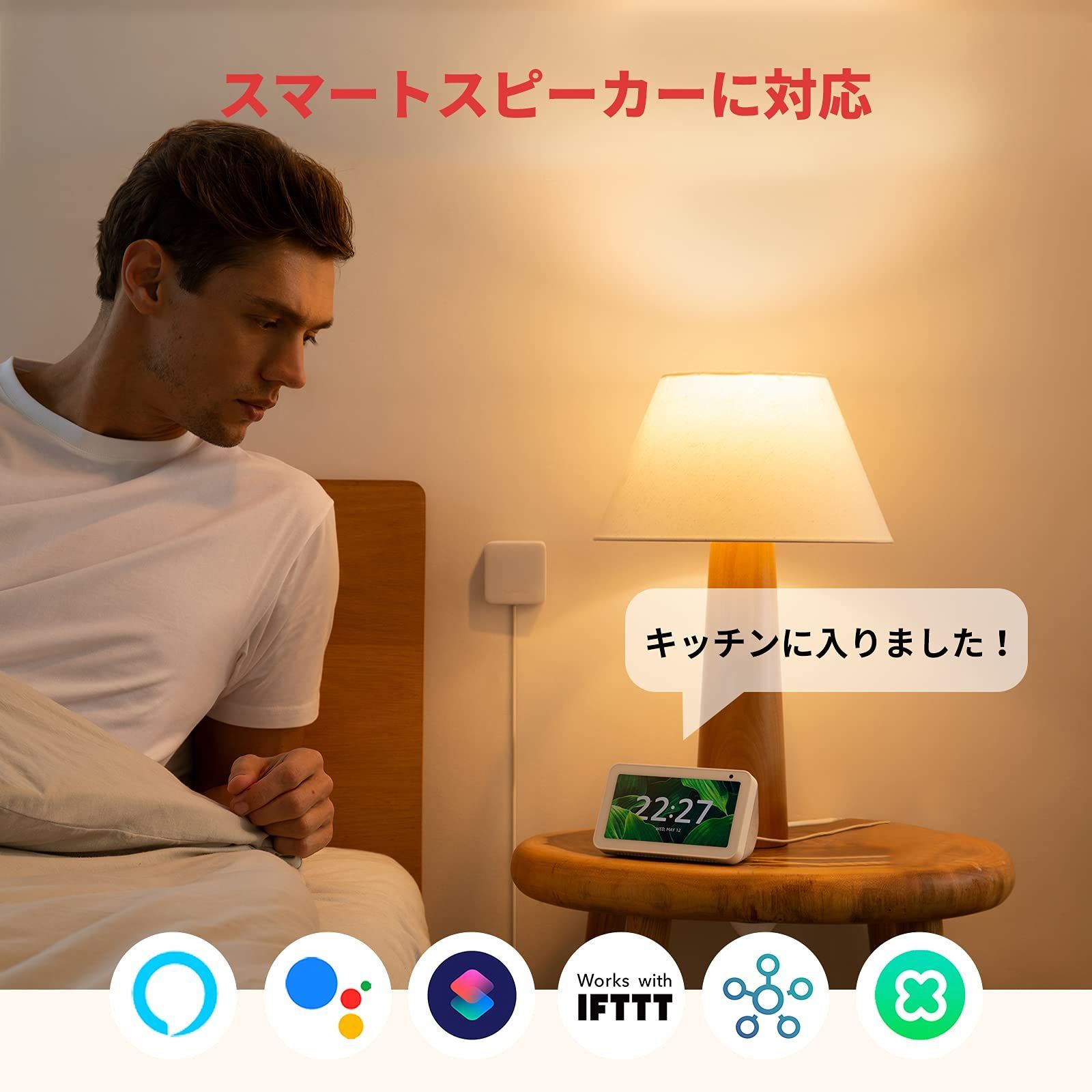 特価商品】Google Home - Siri LINE セキュリティ Clovaに対応 Alexa