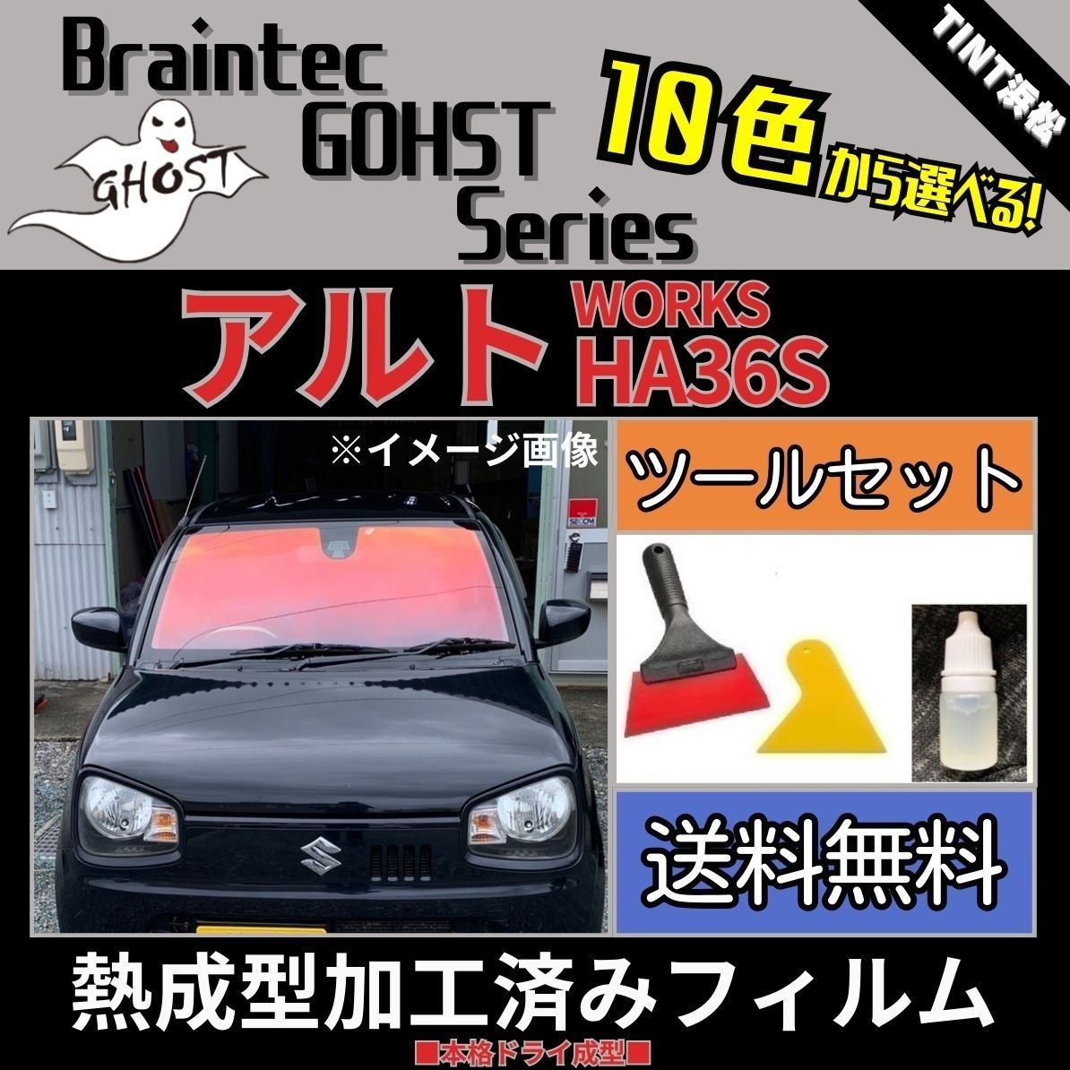 インフォーム＆アクトフィルム　新品未使用 楽天市場】skinix エアウォールふわり 50mm×5m 超ゼロ感覚