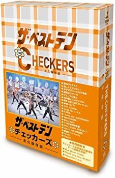 中古】(未使用・未開封品)ザ・ベストテン チェッカーズ <!-利用不可