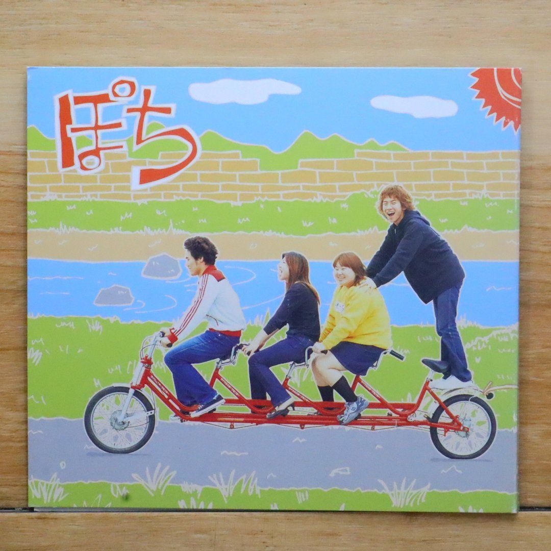 国内盤CD☆ぽち/□ SONG 【DOG1/4988061088877】K20712 - メルカリ
