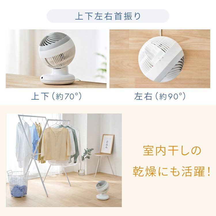 サーキュレーター 20畳