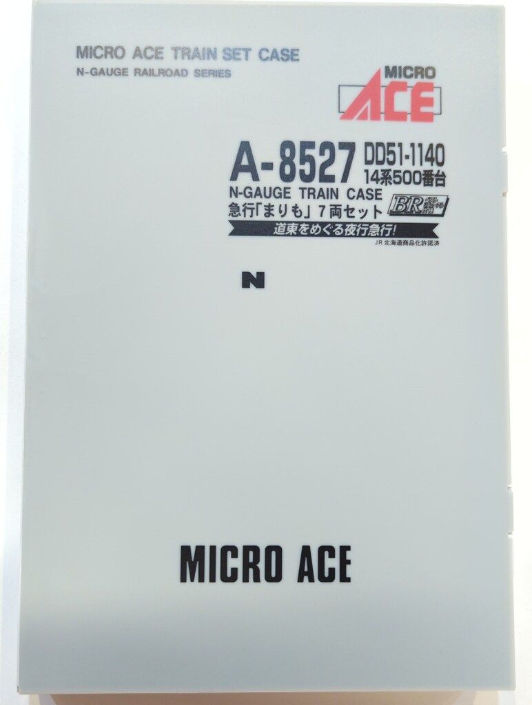 マイクロエースA-8527　DD51＋14系500番台急行「まりも」 セット Amazon | MICRO ACE マイクロエースA-8527 DD51－1140＋14系500番台